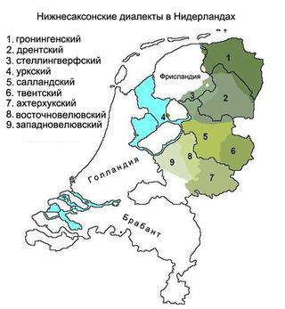 Словарь ахтерхукского диалекта нижнесаксонской группы нижненемецкого языка выпускается в Нидерландах и насчитывает девять томов. Фото 2 