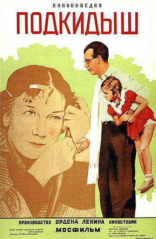 Советский ребёнок «наделялся силой юного Геракла, жизненным опытом горного аксакала и политической бдительностью, достойной секретаря райкома партии». Фото 1 