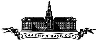 Своими танцами молодые историки не давали спать Ивану Павлову, но преследовали их не за это. Фото 2 