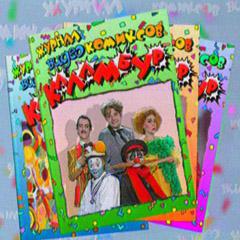 У «Крутого пике» был реальный прототип. Фото 1 