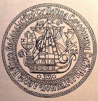 В первой в России навигацкой школе обучение велось на итальянском языке. Фото 1 