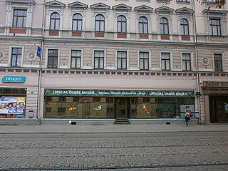 В рижском Музее природы можно узнать о происхождении птиц, насекомых, броненосцев и… латышей. Фото 6 