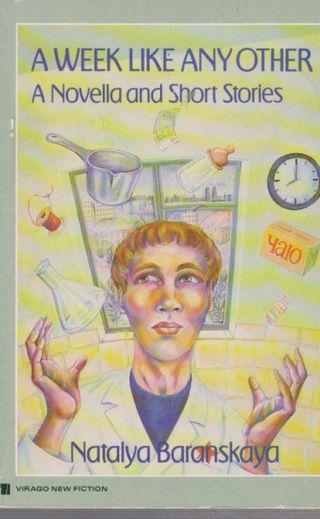 «Зеркалом раннего русского феминизма» стала повесть о простом советском м.н.с. Фото 2 