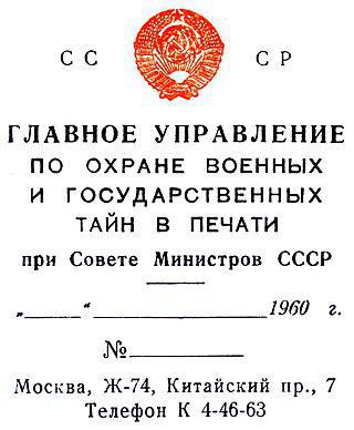 38-летнюю немоту вылечил литературовед. Фото 1 
