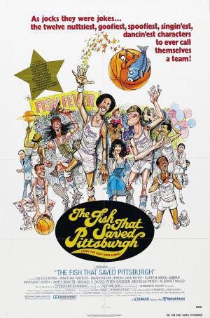 Баскетболист, сыгравший в кино священника, сам в дальнейшем стал доктором богословия. Фото 2 