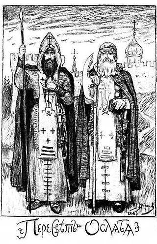 Богатыри Пересвет и Ослябя, участвовавшие в Куликовской битве, были монахами Троице-Сергиевой лавры… Фото 3 