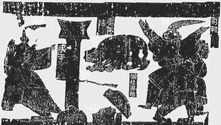 Китайского киллера, не выполнившего своё задание, помнят спустя 2000 лет и снимают о нём фильмы. Фото 1 