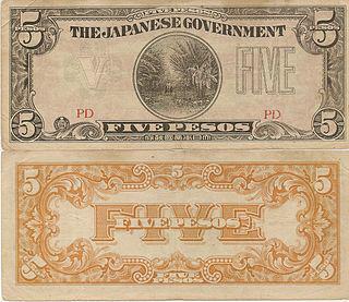 Когда-то песо было японским. Фото 1 