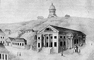 Когда в Киеве арестанты сломали первый театр, а второй ещё не был построен, артистам пришлось выступать в тюрьме. Фото 2 