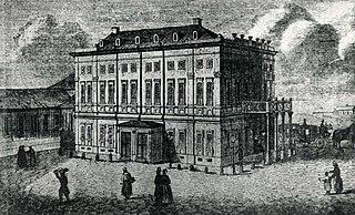 Когда в Киеве арестанты сломали первый театр, а второй ещё не был построен, артистам пришлось выступать в тюрьме. Фото 3 