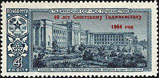 Марка к 20-летию Молдавской ССР была выпущена в 1960 году, а к 50-летию (на илл.) — в 1974-м. Фото 2 