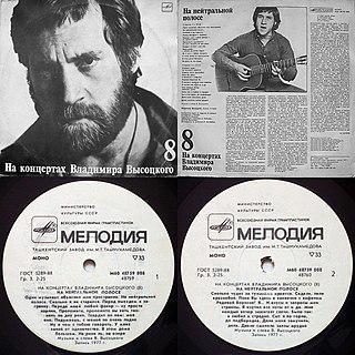 На нейтральной полосе цветы необычайной красоты. Фото 1 