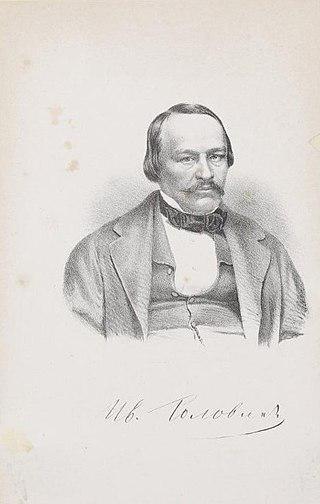 Опальный русский дипломат-невозвращенец полвека колесил по миру и без устали сочинял о родине. Фото 1 