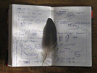 «Первая современная лесбиянка» оставила дневник в 26 томах. Фото 1 