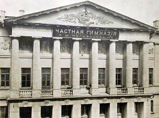 Первыми в России «Ромео и Джульетту» поставили гимназисты. Фото 1 