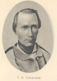 Первый русский учебник по международному праву обнаружили учёные из Киева и Харькова. Фото 2 