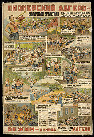 Пионеры-артековцы и изобретатель уникального электромузыкального инструмента помогали советским разведчикам прослушивать американское посольство. Фото 1 