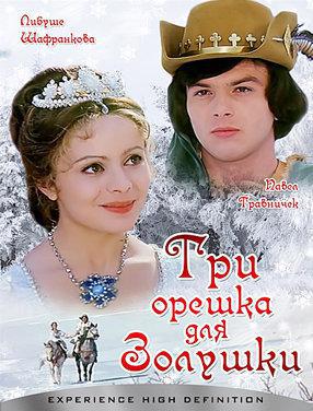 Правнук чешского художника одел Золушку, Моцарта, почётную стражу Пражского Града и обитателей планеты Арракис. Фото 2 