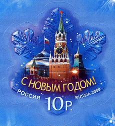 Священный Синод в 2009 году учредил медаль для активистов казанского миссионерского братства, боровшегося против возвращения крещёных татар в ислам. Фото 2 