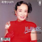 Течение реки в тени яблонь под красным солнцем, боевая мягкость и пьяная печаль — россыпь алмазов «королевы». Фото 3 