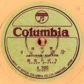 Течение реки в тени яблонь под красным солнцем, боевая мягкость и пьяная печаль — россыпь алмазов «королевы». Фото 7 