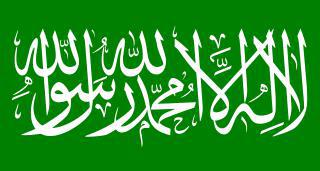 Турецкие террористы группируются вокруг книжных магазинов. Фото 1 