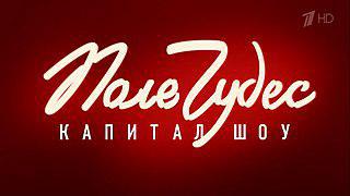 В московском музее остались только те экспонаты, которые нельзя было съесть или выпить. Фото 2 