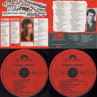 В песне Высоцкого история жизни автора начинается с зачатия. Фото 3 