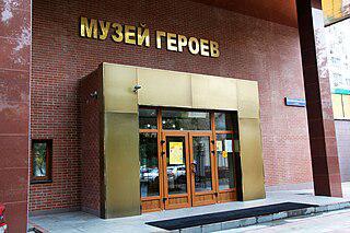 В России у героев есть собственный музей. Фото 2 