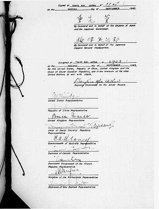 Война на Тихом океане завершилась подписанием капитуляции 2 сентября 1945 года на борту американского линкора «Миссури» в Токийском заливе? Фото 2 