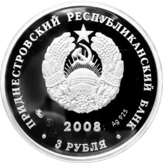 20 000 долларов США можно получить за «дворовую собаку» (на илл.) из приднестровского села Суклея. Фото 3 