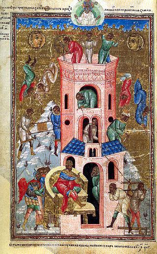 Аукционный рекорд среди иллюминированных рукописей третье десятилетие принадлежит часослову Ротшильда. Фото 1 