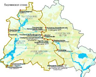 Автослесарь-перебежчик протаранил Берлинскую стену. Фото 1 