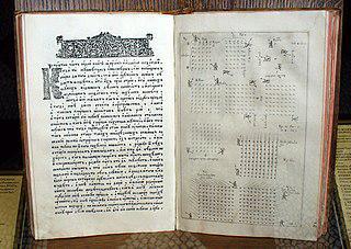 Для того чтобы зарядить оружие, русскому солдату XVII века по инструкции полагалось проделать 42 действия. Фото 2 