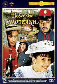 Голосом одной из самых красивых советских актрис 70-х пели и Констанция, и Дениза, и Диана. Фото 1 