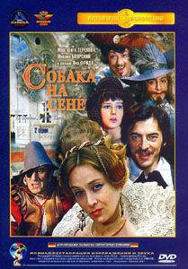 Голосом одной из самых красивых советских актрис 70-х пели и Констанция, и Дениза, и Диана. Фото 3 