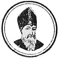 Господарь Молдовы, окончательно отменивший крепостное право, закончил свою политическую карьеру как князь Самоса. Фото 3 