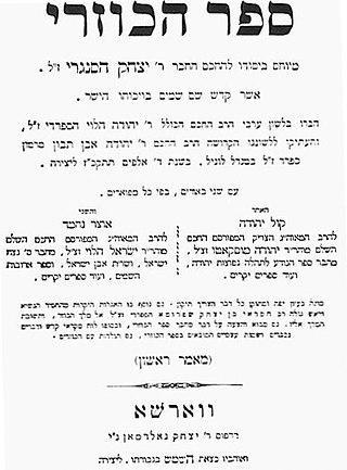 Хазарский царь и киевский князь выбирали религию сходным образом, но с разным результатом. Фото 2 