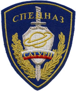 Московский отряд спецназа ФСИН в разное время охранял делегацию ПАСЕ в Чечне и этапируемого Япончика. Фото 1 