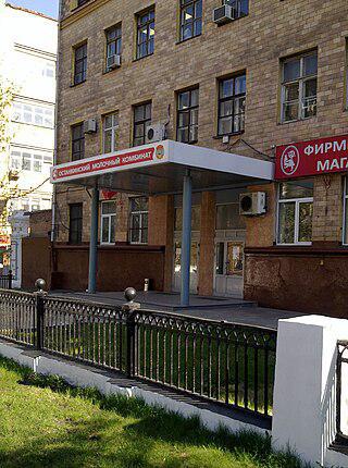 Останкинские сосиски, сушки, молоко и пиво на самом деле бутырские, тогда как Бутырская тюрьма — тверская. Фото 8 