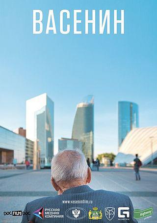 Поездка во Францию 94-летнего путешественника, старейшего получателя загранпаспорта, стала частью документального фильма. Фото 4 