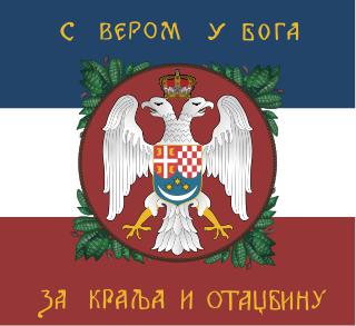 Поручик положил начало традиции монархистов отращивать бороды и не брить их, покуда не будет изгнан последний немецкий оккупант. Фото 3 