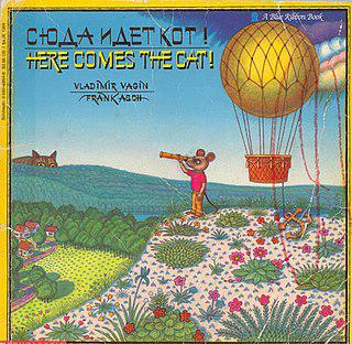 Потепление советско-американских отношений нашло отражение в детской литературе и анимации. Фото 3 