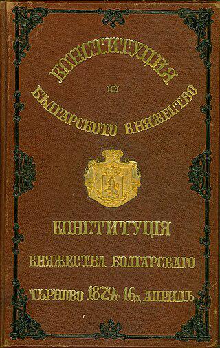 Принятие первой конституции и избрание обоих князей Болгарии произошли в одном и том же городе. Фото 1 