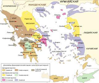 Самое длинное древнегреческое слово употребил драматург Аристофан в комедии «Женщины в народном собрании». Фото 1 