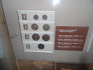 Семишник — обиходное название российской двухкопеечной монеты после денежной реформы Канкрина 1839—1843 г… Фото 1 