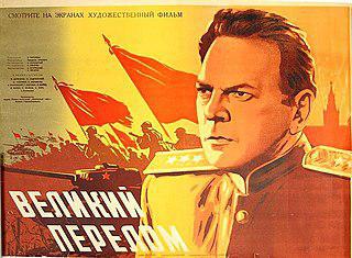 Сталинская премия и «Золотая пальмовая ветвь» стали наградой за оборону неназванного города. Фото 3 