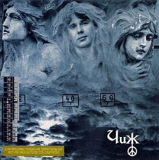 «Такая вот вечная молодость». Фото 1 