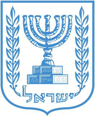 В 2001 году в правительство Израиля впервые вошёл министр нееврейского происхождения. Фото 1 