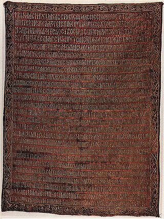 В списке 100 самых известных сербов всего 3 женщины — монахиня, учёная и художница. Фото 3 